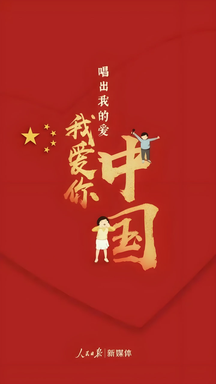综艺节目